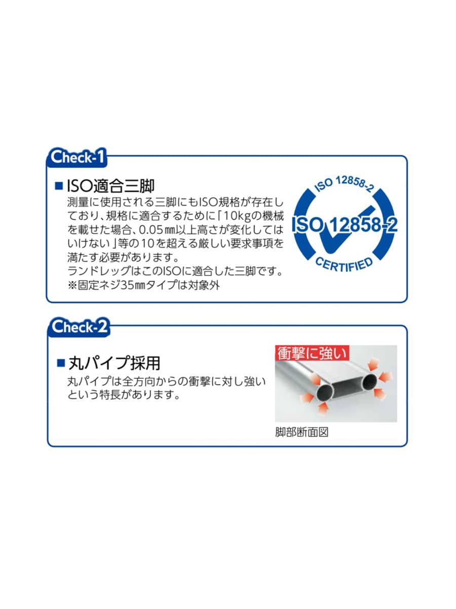 Amazon.co.jp: 最新 測量用アルミ三脚 ランドレッグ LAN2-OT Amazon.co.jp: 最新 測量用アルミ三脚 ランドレッグ LAN2-OT